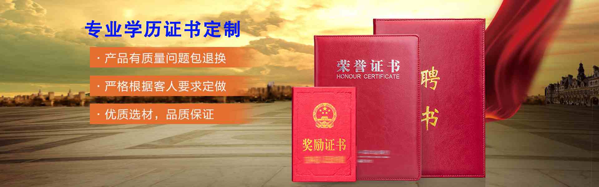 中泰证件服务中心