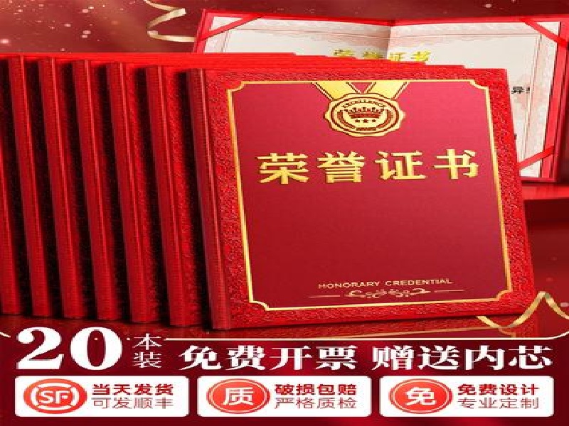 证件制作前需要准备哪些材料?一文讲清楚