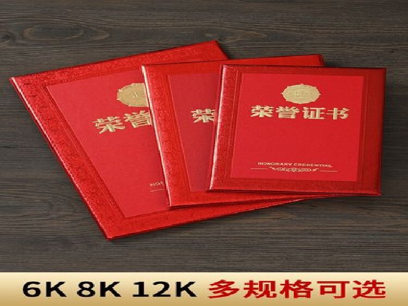 整套证件定制为什么比单件制作更省心