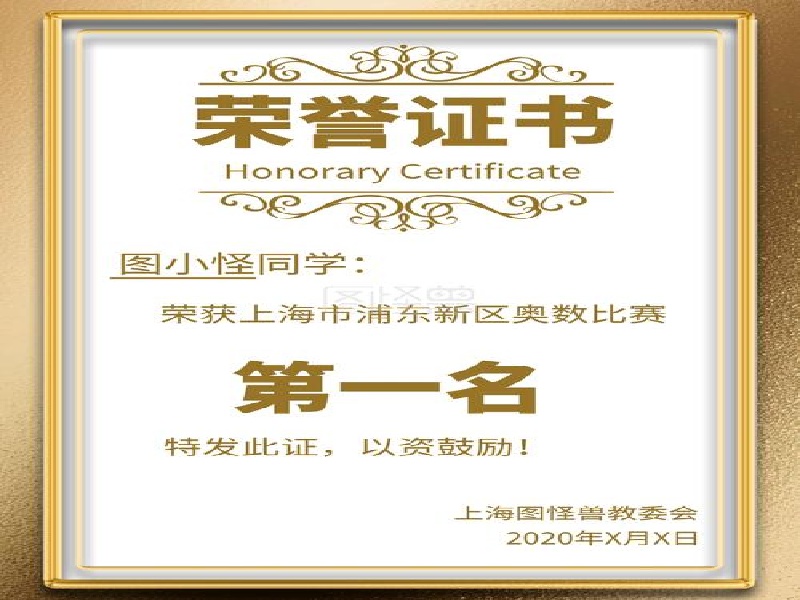 证件照片拍摄与排版的注意事项