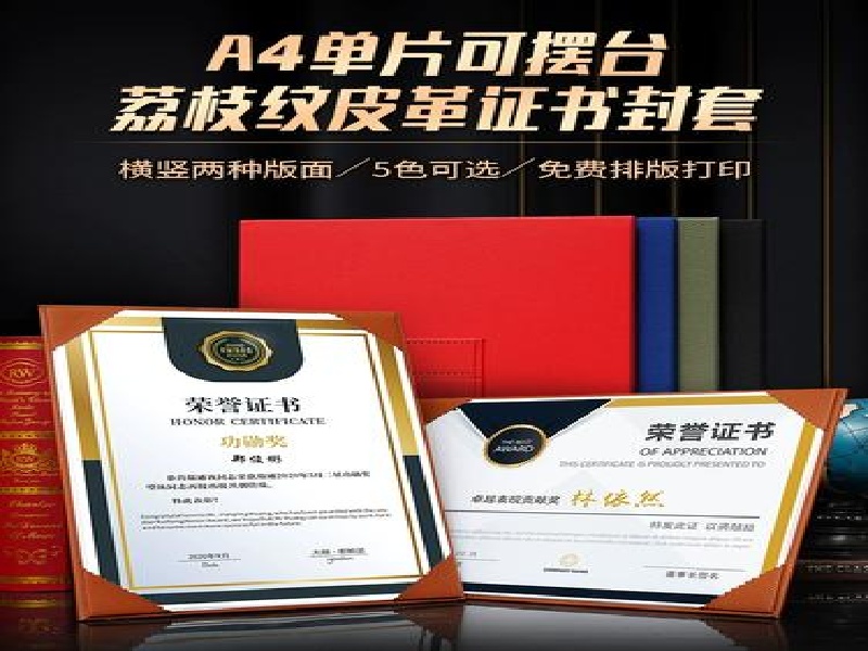 证件制作前需要准备哪些材料？一文讲清楚