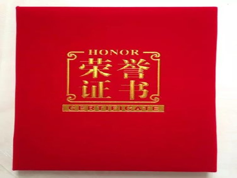 证件信息更新换发