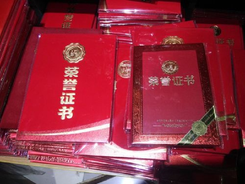 营运证件制作
