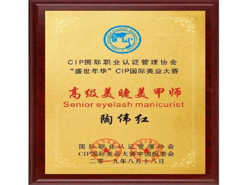 加急证件制作的流程与时间说明