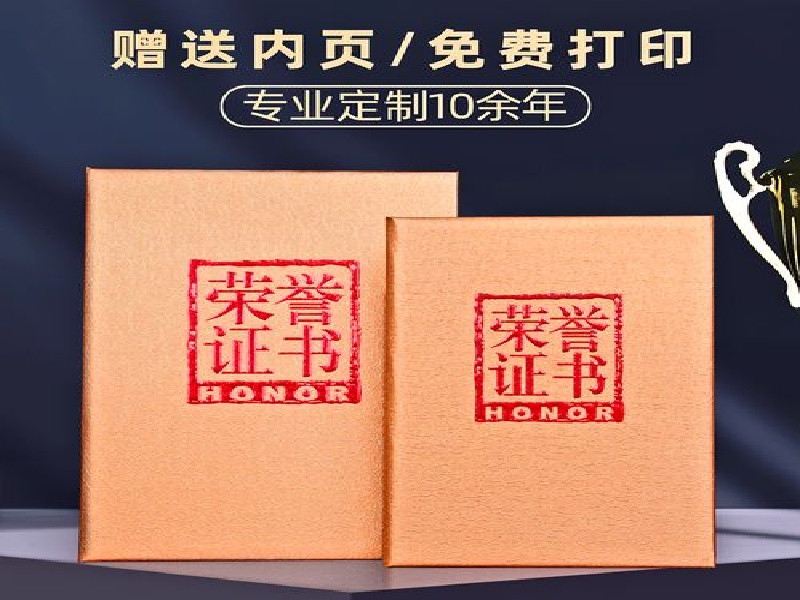 异地客户线上定制