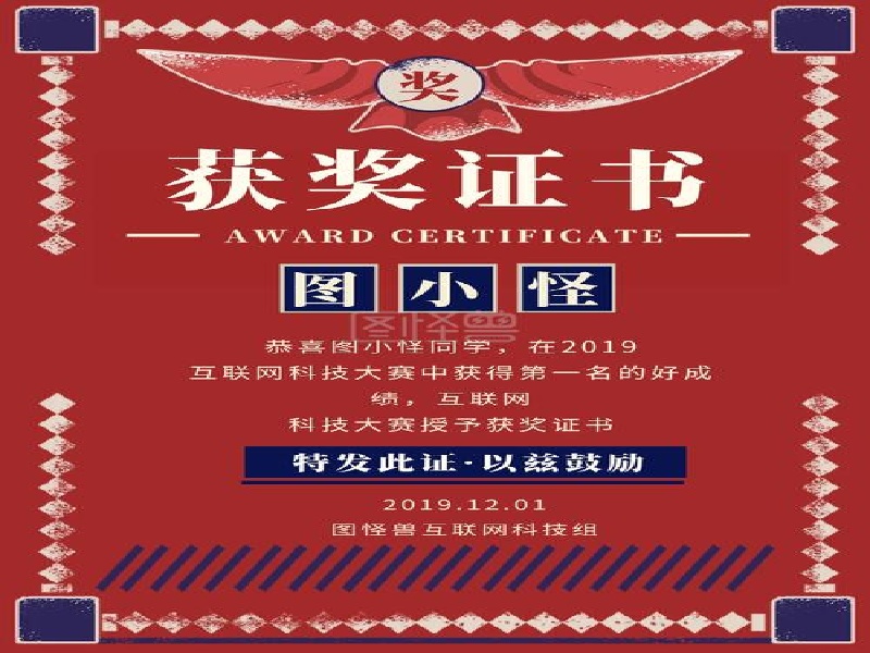 整套证照档案制作