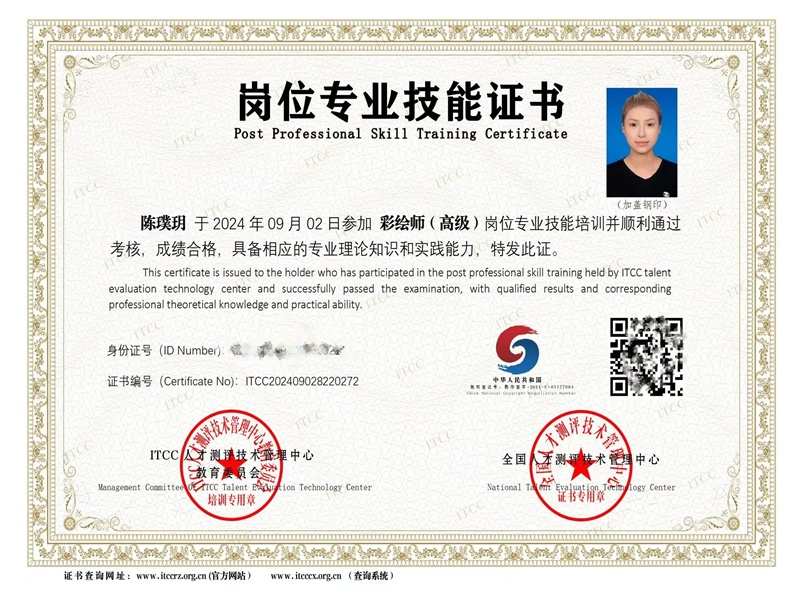 同城加急证件定制