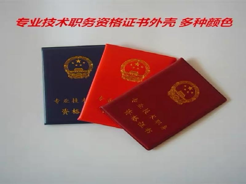跨城邮寄订单完成