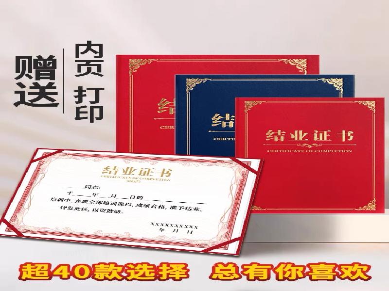 关于中泰证件服务中心