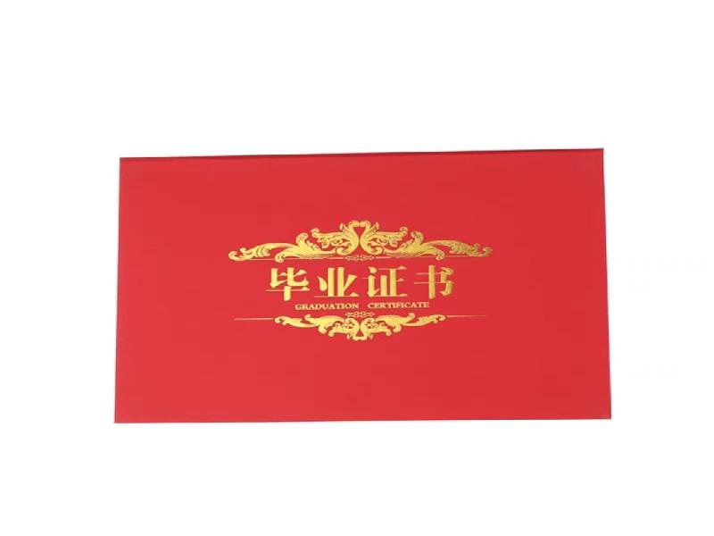 机构介绍