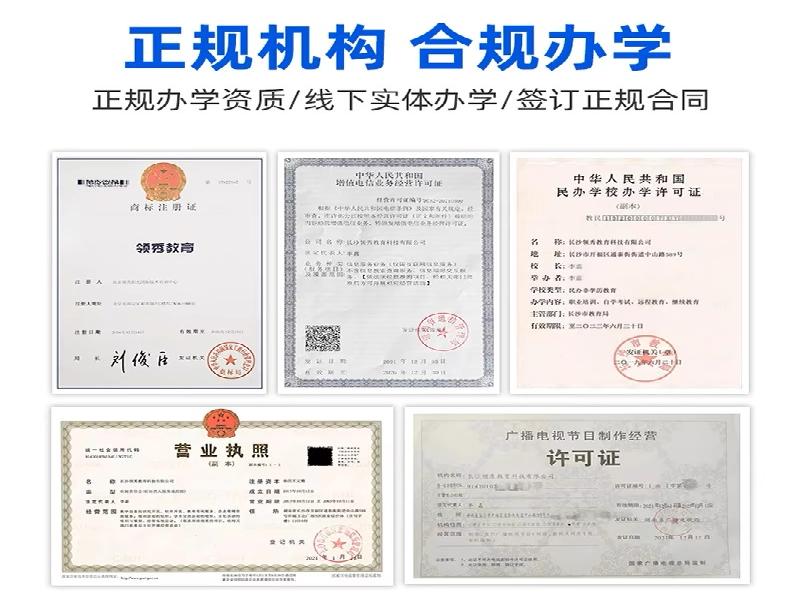企业批量工作证制作