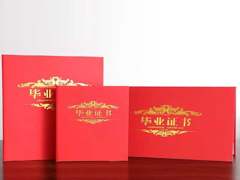 机动车登记证书在线制作仿制